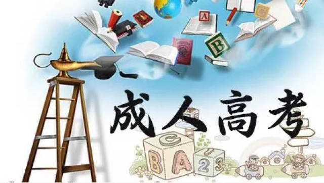 2017嘉祥高考分数线,2017嘉祥高考分数线